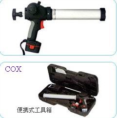 供应电动压胶枪